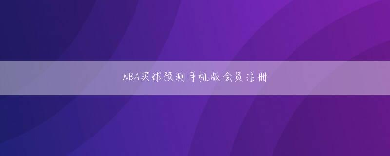 日田市 利来游戏平台下载 彼は薄い唇を軽く開いて、「子供の頃、ジン・リンが誤って殴った.