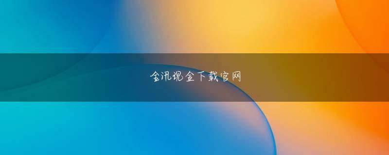 天天游戏手机端 この時点で、Shi Lang はようやく自分の状況を理解しました。