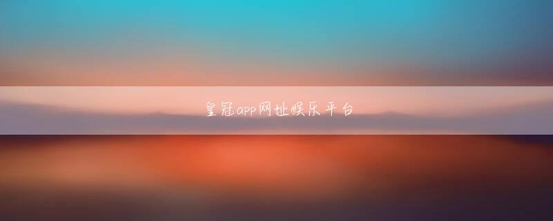 阿里彩票网页app下载