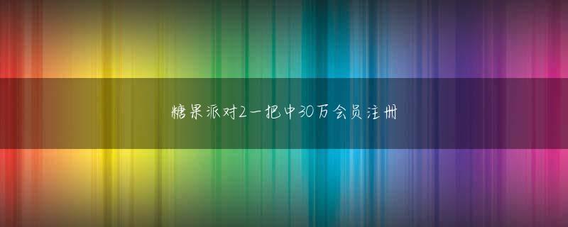 利来w66官网首页 それは何世代にもわたる遺伝子選択の結果ですか？