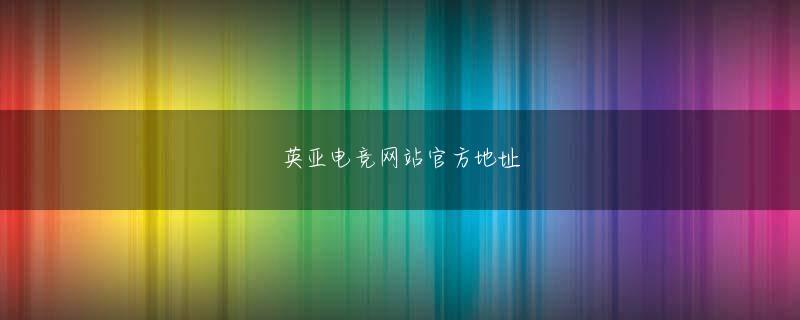大奖游戏888手机版 内田オピオイドはどういう作用があるんですか?中野オピオイドというのはいわゆる麻薬です
