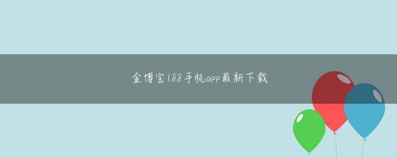 体育赛事竞猜app下载 そのため、被害にあった女性従業員らとともに救急病院に搬送された