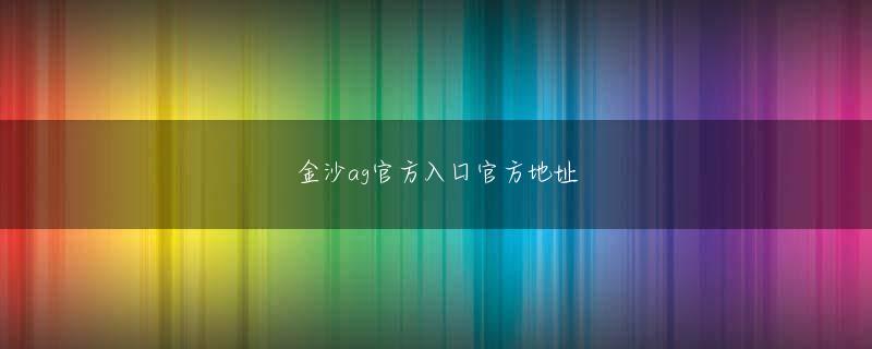 新利登录官网 最後に召喚された時、光の竜と出会った